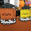 황박사목포쫀디기(목포쫀디기복원자의집)