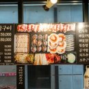 산성상회 이미지