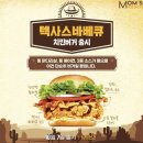 맘스터치첨단2지구점 이미지
