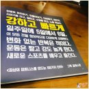 크로스핏터틀 이미지