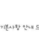 자이언트부동산공인중개사사무소 이미지
