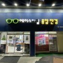 성북-종암-1107 이미지