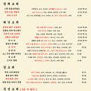 (주)팔복 이미지