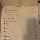 스시토미 | 부평 초밥 맛집 [스시토미] 산곡역 맛집 내돈내산 솔직 후기