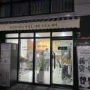 호수명품세탁 이미지