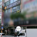 윤스짐 | 상동PT :: 윤스짐 1:1 전문 PT 후기