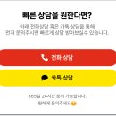 나우피드 | 나우페이 인스타에서 보고 써봤습니다. 5분만에 입금 되던데요? (솔직리뷰)