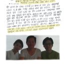 장덕한의원 | [척추디스크,협착증]권혁모님의 치료후기[대구장덕한의원]