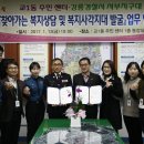 교1동주민센터 이미지