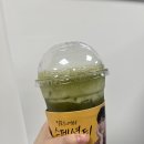컴포즈커피 논현영동시장점 이미지