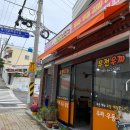 푸바오PC 다이닝코드