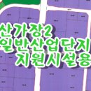 서부로(17호선) 이미지