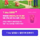 뚜레쥬르중앙점 이미지