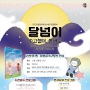 달빛마루도서관 이미지