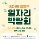 꿈의숲요양병원
