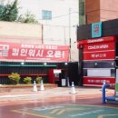 컴인워시HD인천 이미지