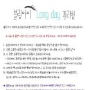 아이블링속눈썹블링 이미지