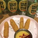 두꺼비삼겹포차