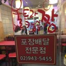 동덕포장 이미지