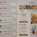 린선 DINING 이미지