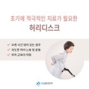 보강재활의학과의원 이미지