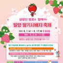 먹거리장터발전소