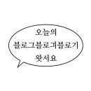 고향솥단지삼겹살 이미지