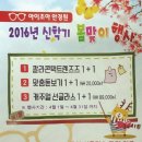 아이조아안경 이미지