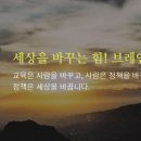 (주)아이디어브레인