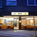 하왕십리역공영주차장 이미지