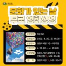 칠원군립도서관 시청각실 이미지