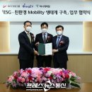 캐피탈충전소 프레스뉴스