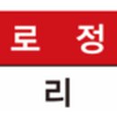 일신엔지니어링주