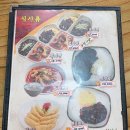 복수동로51번길 | 대전 복수동 숨은 짬뽕 맛집 '객잔' 솔직후기｜과일탕수육 볶음밥 찐리뷰