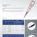 BLDC MOTOR_PIPETTE MOTOR 이미지