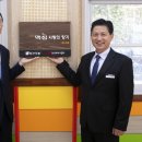 산흥초교 초이스경제