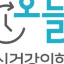 오늘은정신건강의학과