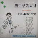 산호대로-33 이미지