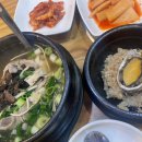 능이백숙 향계 이미지