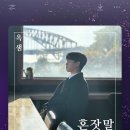 오늘은 LINE으로♪♪♪ 이미지
