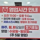 대박집손만두