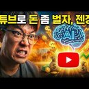 한영뉴스닷컴 | 정치 쇼츠만들기