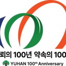 법무법인대륙아주유한