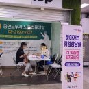 용산-현장-28 이미지