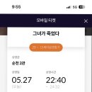 굿데이몽 | 순천 강아지 미용맛집 ; 굿데이몽 🐶🤍 그리고 일상 ~