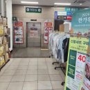 GS더프레시 평택이충점 이미지