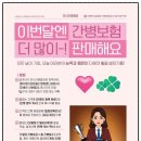 제일간병센터 이미지