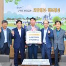원주 십시일반 강원일보