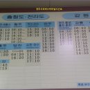 미호분교 이미지