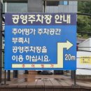 이해윤추어명가 대전본점 | [ 대전추어탕맛집 이해윤추어명가 대전본점 진한 추어탕에 생돈까스 맛집 ]